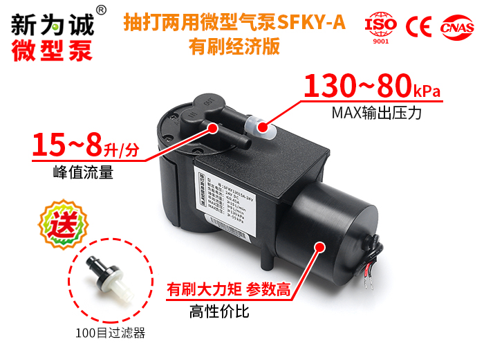 SFKY-big1