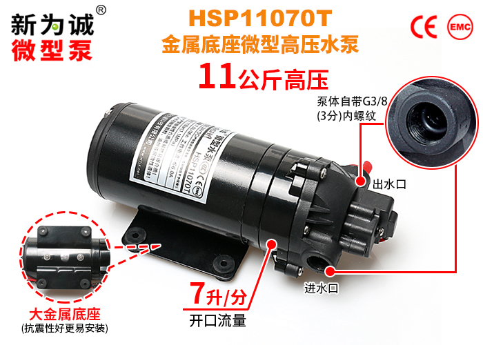 微型自吸水泵不自吸应急处理方法